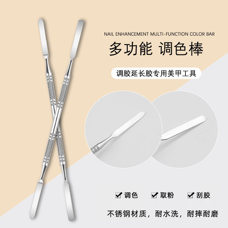 Professional painted glue stick for manicure stainless steel