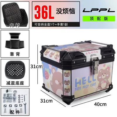 Large Capacity Trunk, Universal for | Motorcycle trunk - 36l-top-lining-backrest-shock-absorbing-bottom-plate-no-worries