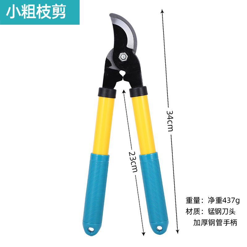 小高枝剪刀省力有力粗枝剪高枝剪树枝剪刀果树园艺剪刀伸缩大力剪