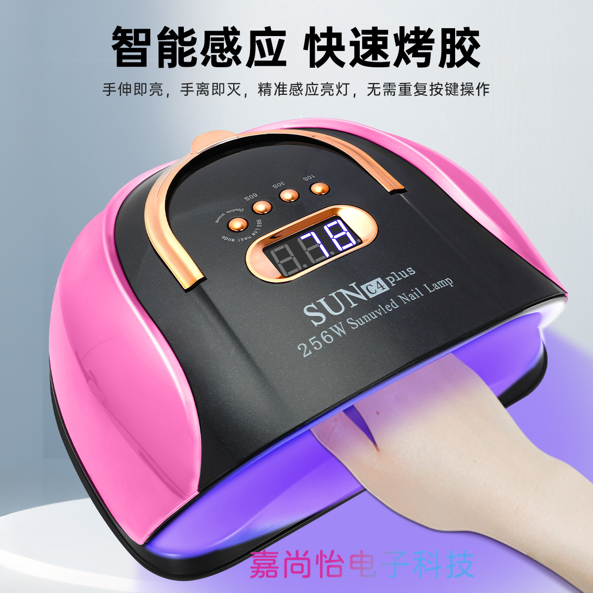 handheld induction nail polish for manicure for nails