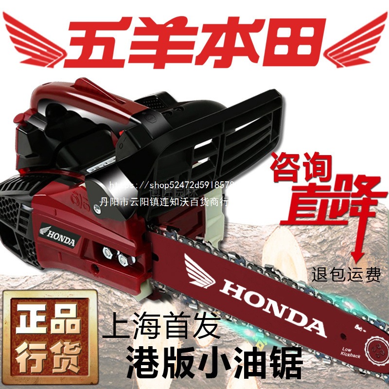 纯进口小型油锯小油锯五羊家用四冲程小油锯纯汽油锯超小大功率