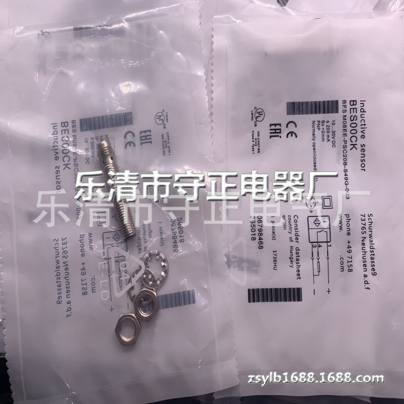 全新感应开关BES M08EE-PSC20B-S49G传感器 品质保证