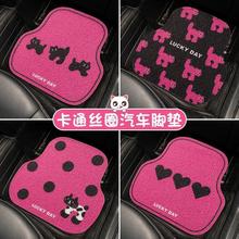 可爱卡通丝圈汽车脚垫通用女生车内防脏车垫防滑耐磨易打理脚垫