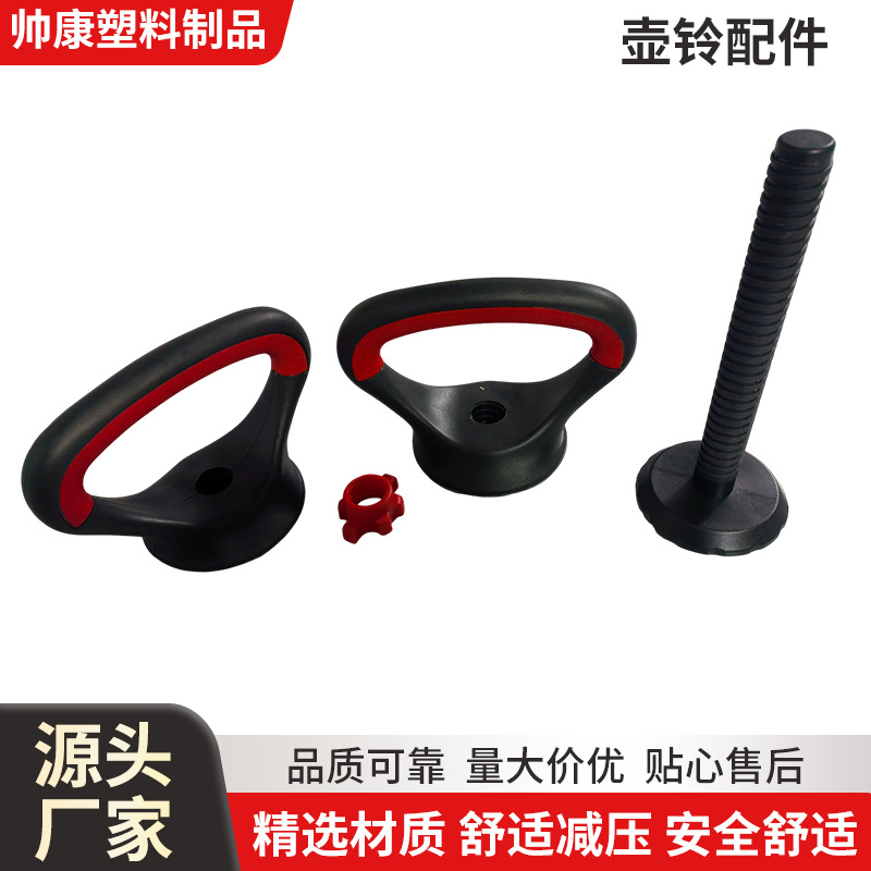 Kettlebell Accessories Adjustable Home Indoor Fitness Equipment Student Push-Up Bracket Upgraded Handle Accessories Handle