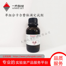 ����ά��Fluka34806-500mLl������������������ݵζ���2mg/mL
