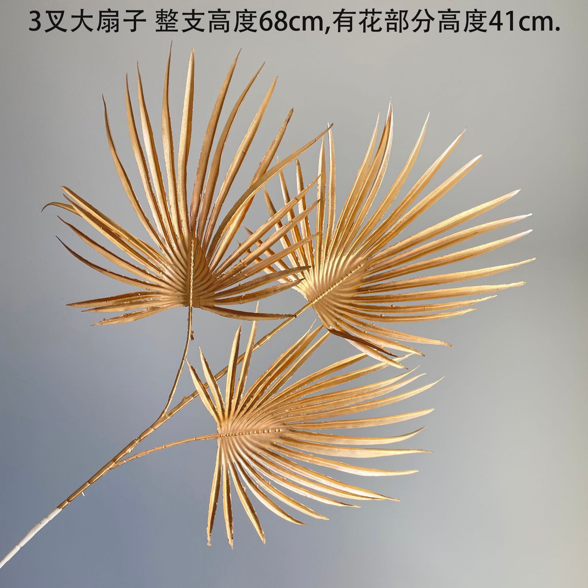 야자 잎 3 포크