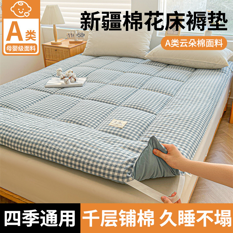 Xinjiang Cotton Mattress for Home Bedroom, Dormitory Mattress, Soft Cushion, Tatami Mat, Mattress for Rental Housing
