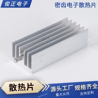 芯片散热片 铝片35*15*10mm 厚料铝型材电子散热器 CPU导热块散热