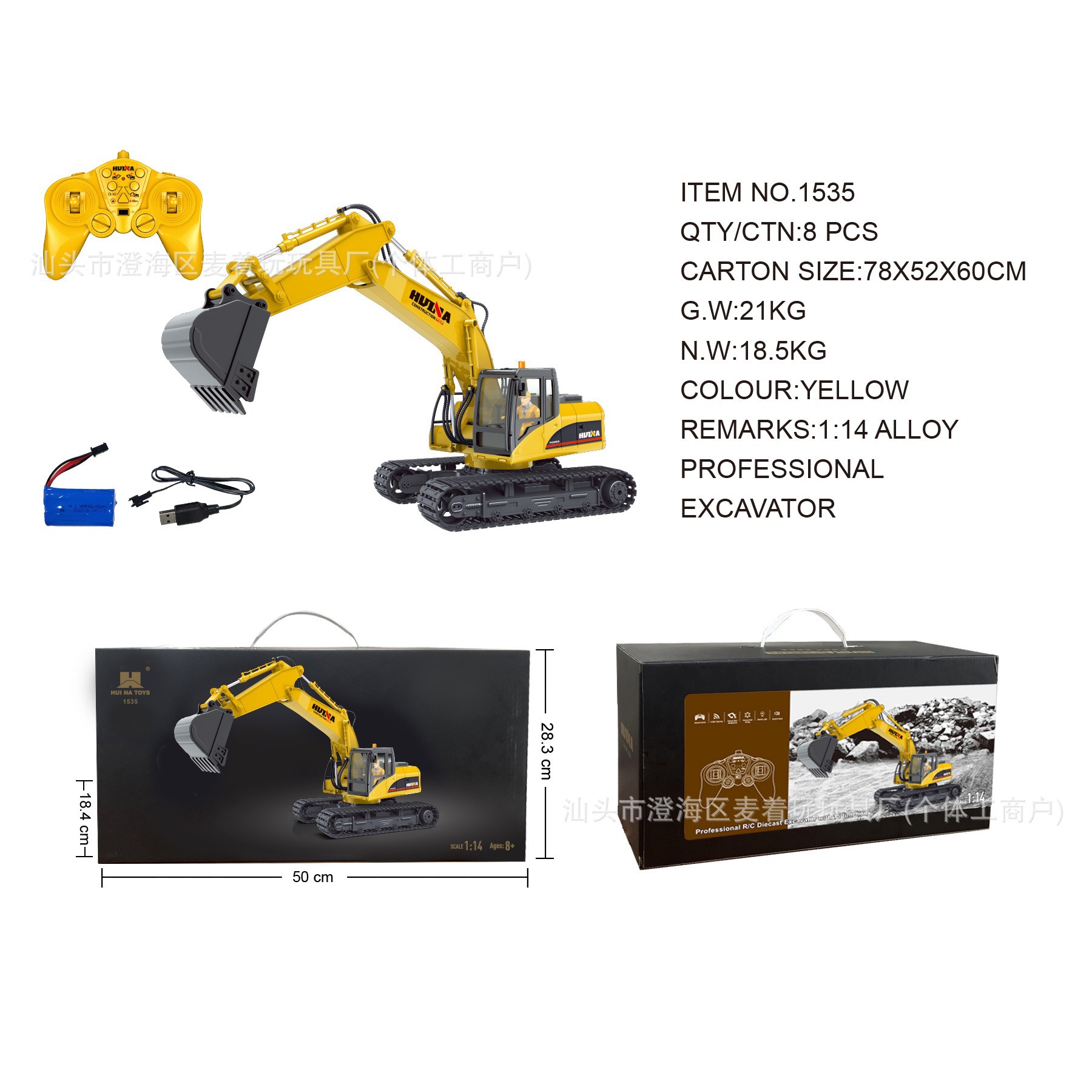 Suministro 1: 14 modelo de vehículo de ingeniería de aleación de control remoto simulación de excavadora camión de descarga mezclador juguetes para niños