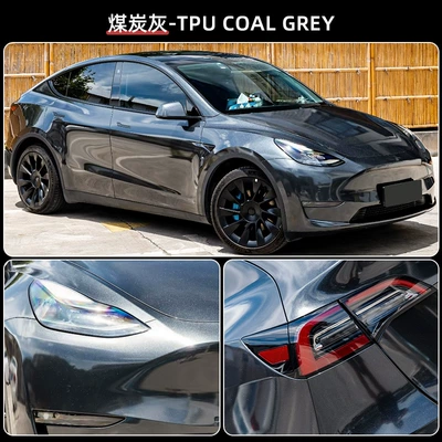 Auto Color Change Film gray car paint protection
