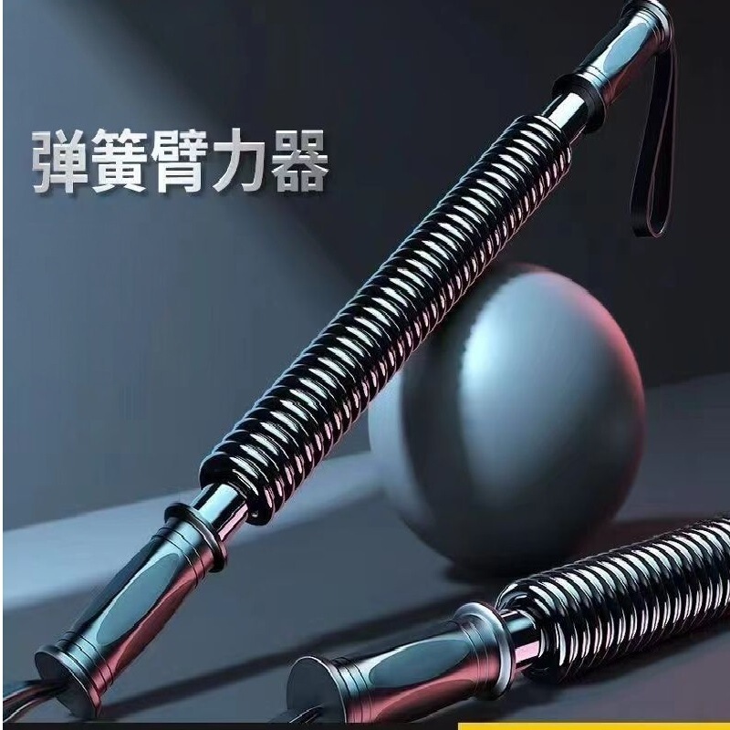 抖店TEMU亚马逊弹簧臂力棒男士家用女士50kg60kg健身臂力器扩胸|undefined