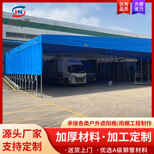 Factory Direct Sales Outdoor Mobile Sliding Awning Factory Warehouse Shed Telescopic Movable Awning Stadium Awning Tent