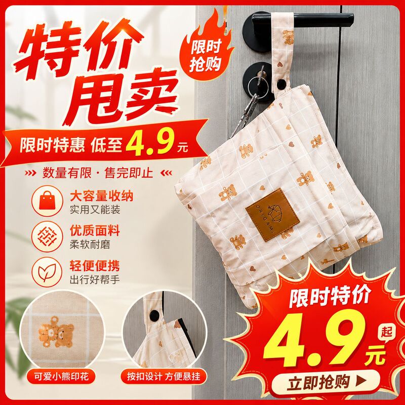 Factory Clearance Fashion Printed Multi-Pocket Storage Bag Large Capacity Waterproof Home Travel Three-Dimensional Miscellaneous Storage Bag