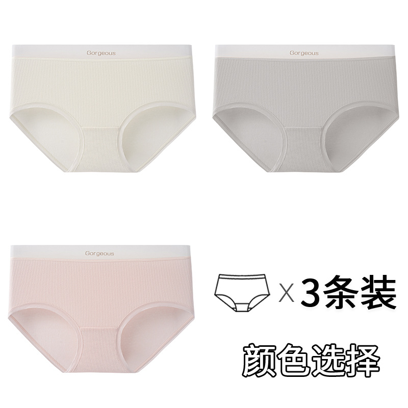 60 piezas de algodón puro Clase A algodón para bebés algodón 7A entrepierna de algodón antibacteriano cintura media para niñas algodón para bebés ropa interior de mujer cabeza de pantalones de mujer