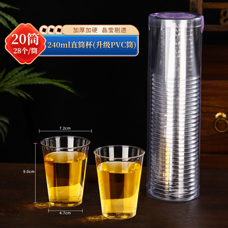 Taza desechable de Jinwoyuan Taza de aviación de plástico duro Taza de agua Taza de té Taza publicitaria Fabricantes de impresión al por mayor Logotipo