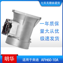 ���������� ���������� �����ڰµ�  AFH60-10A 037906461B
