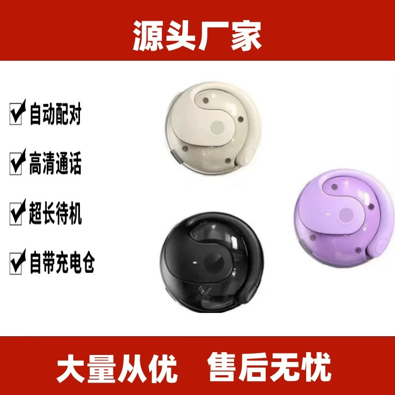 G23 электронной коммерции новый маленький кокосовый шарик Bluetooth-гарнитура открытая без ушей спортивная гарнитура завод спотовая партия