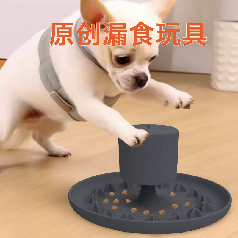 定制跨境新品宠物狗玩具漏食器益智狗狗漏食球慢食盘硅胶漏食玩具