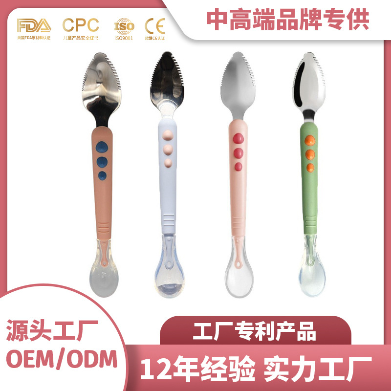 Double-Headed Scraper, Food Supplement, Fruit Baby Tableware, Fruit Puree Scraper, Apple Puree Silicone Spoon, Factory Wholesale