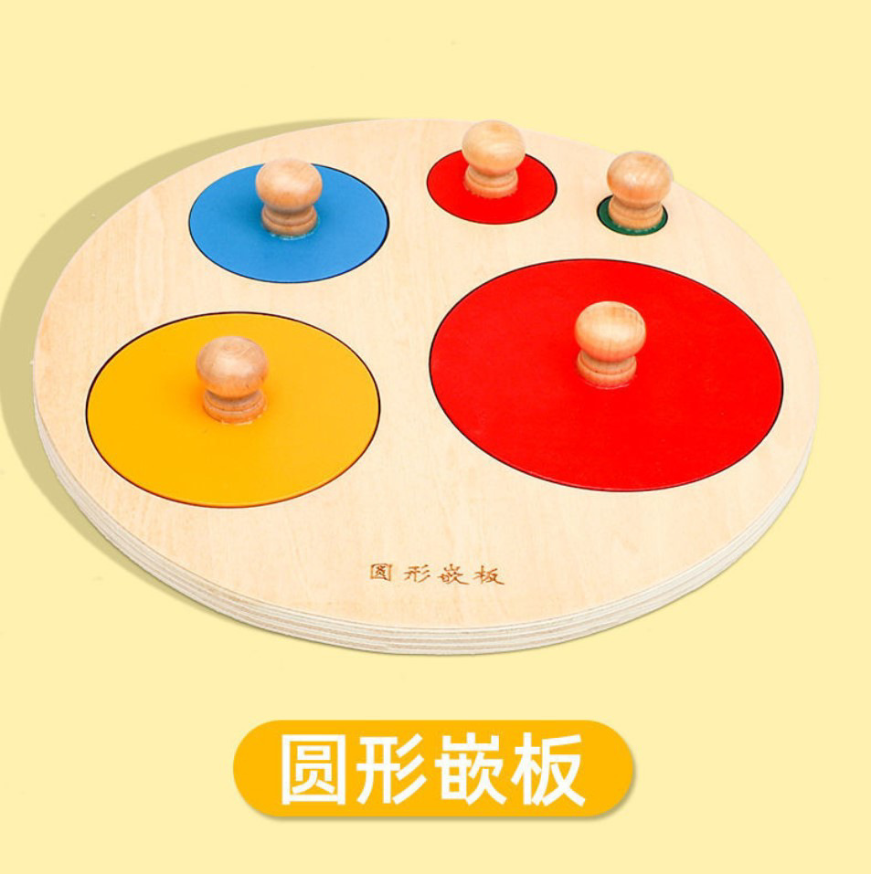 Figura geométrica panel rompecabezas calidad de madera Montessori material didáctico educación temprana juguetes educativos forma a juego tablero de agarre de mano