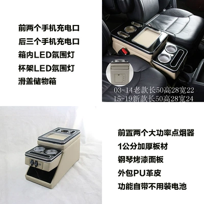car interior decoration supplies – Armrest box - honda-ailisen-03-14-universal-standard-beige-front-and-rear-usb