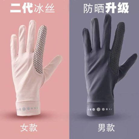Unisex Sonnenhandschuhe aus elastischer Eisseide, einfarbig, Touchscreen, UV-Schutz, leicht und atmungsaktiv, fingerlos, rutschfest, Auto und Rad