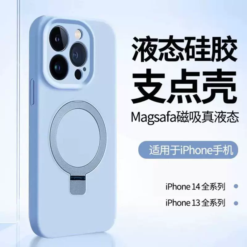 Яблоко, совместимый силиконовый iPhone15 Pro, беспроводной чехол, iPhone 14, тюбинг, защитный чехол, iphone, 14 шт