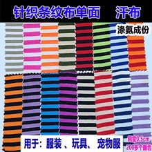 ᘿ��l�y���찱��0.5cm�pɫ�g�l�������ͯ�b������������l�Ӳ�
