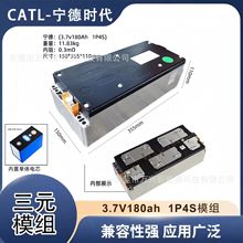 CATL����180Ahģ�M��Ԫ�늳�1p4s��ͥ����늳�̫���·��늳�