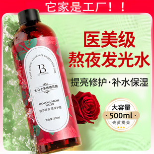 ���Rʿ��õ�徫�ͼ�¶��ƿ���ˮ��Ȼõ�徫�Aˮ�aˮ����ˬ�wˮ