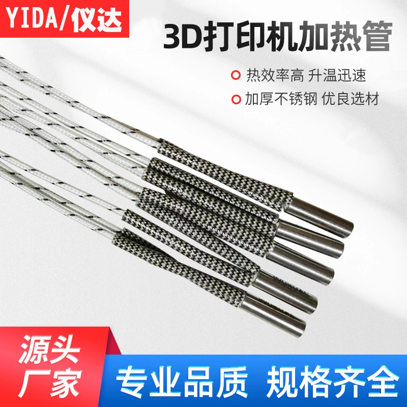 Аксессуары для 3D-принтера 6*15 6*20 6*30 электрическая нагревательная трубка с одной головкой нагревательная трубка нагревательный стержень с одной головкой 12 В/24