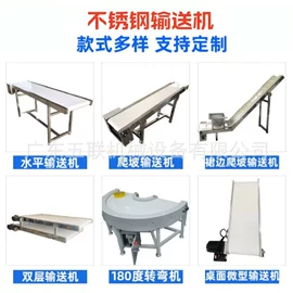 输送机;其他输送设备;带式干燥设备