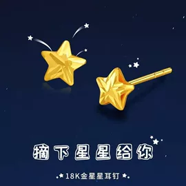 黄金项饰;黄金手饰;K金项饰