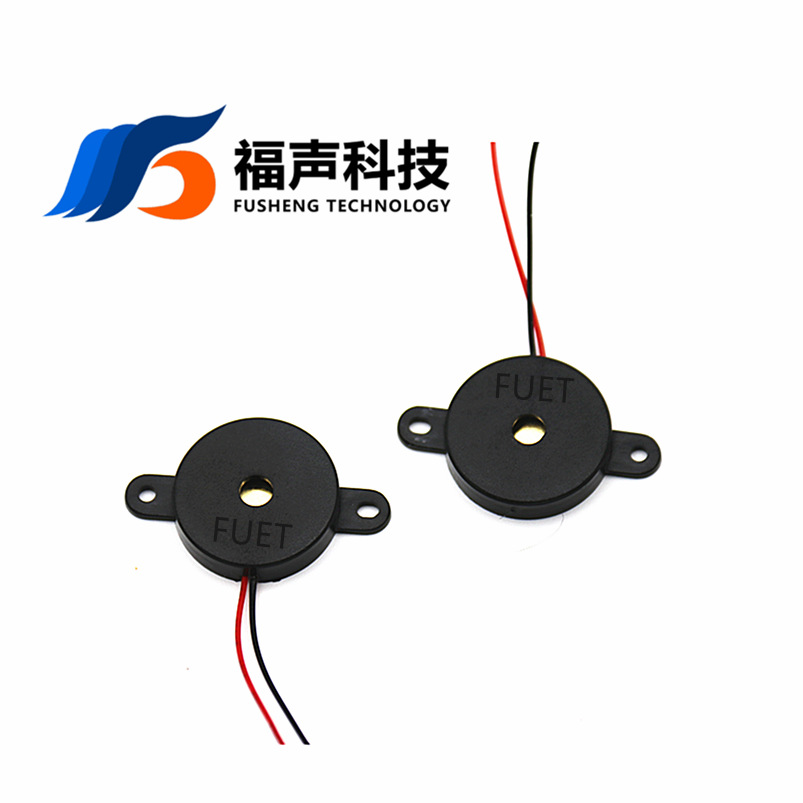 福声FSD-3095 12V压电式有源蜂鸣器30*9.5mm 音响设备 汽车报警器