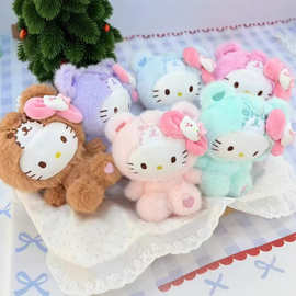 新款卡通猫马卡龙系列小熊头套变装猫咪挂饰钥匙扣挂饰礼物品玩偶