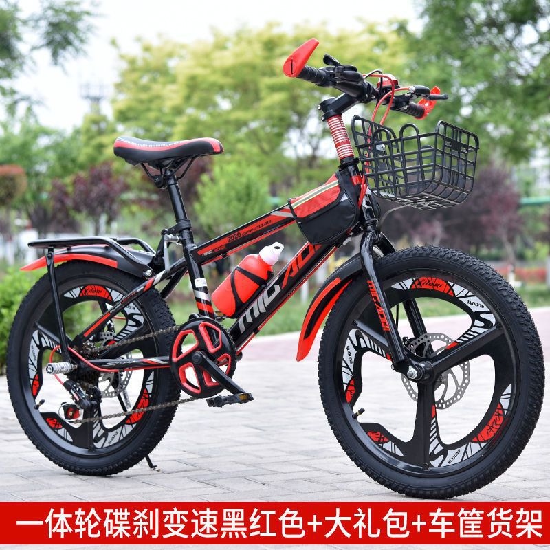 일체형 휠 [디스크 브레이크 변속] 블랙 & 레드 + 고급 선물 패키지 프레임 시트