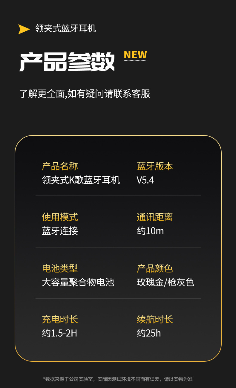 领夹式K歌蓝牙耳机无线麦克风声卡耳返直播录音专用入耳式数显屏