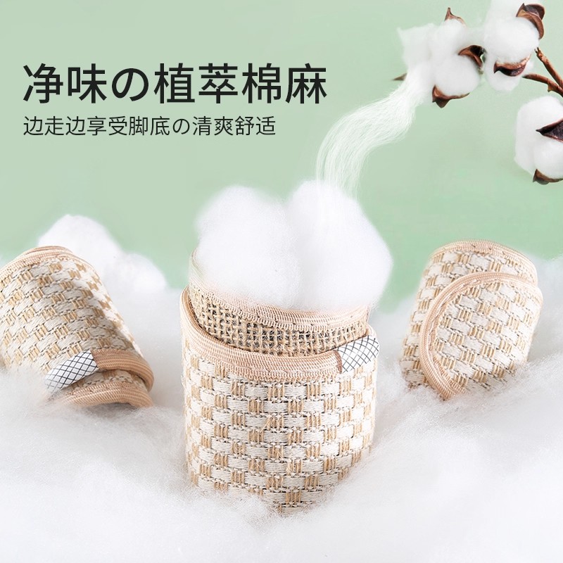 Plantillas de lino masculinas deportivas transpirables y absorbentes de sudor, algodón femenino, cómodo y antiolor, almohadillas de zapatos de pie no cansadas.