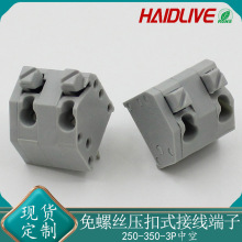 ݽzʽӾ250-350-3Pп늾LCD·BӲ