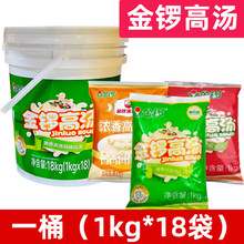 ����i�u��ţ�Ǹߜ�1kg��������C�׾����ۜ��末�✫������Ͱ