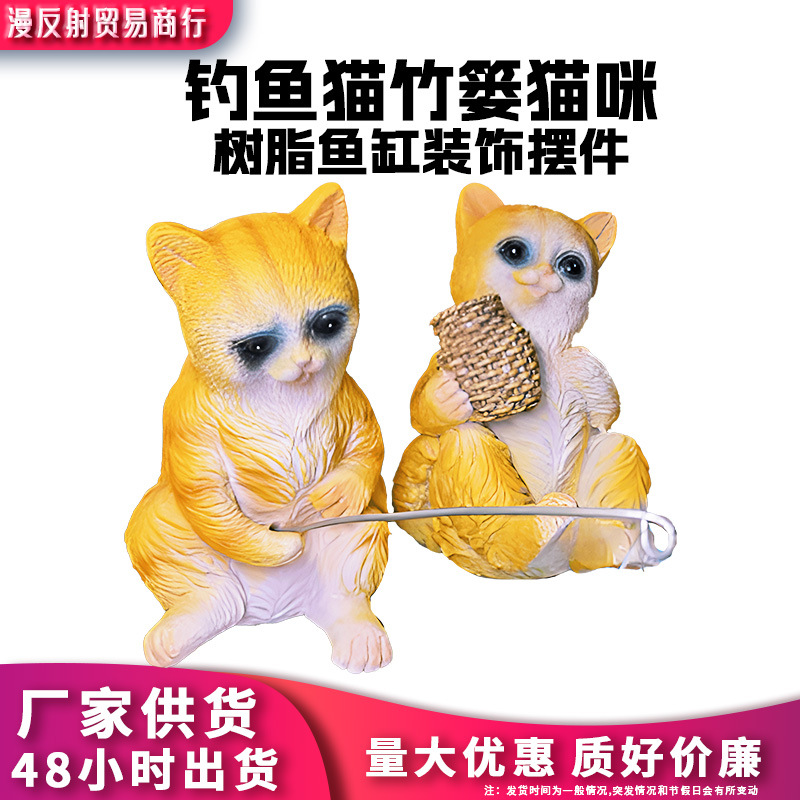 Decoración de pecera de resina, gato de pesca, canasta de bambú, gato AB, artesanía, gatito, colgante de acuario, estilo explosivo