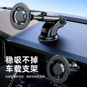 Yeni Maqnitli Avtomobil Braketi Magsafe Qatlanan 360° Fırlanan Panel Naviqasiya