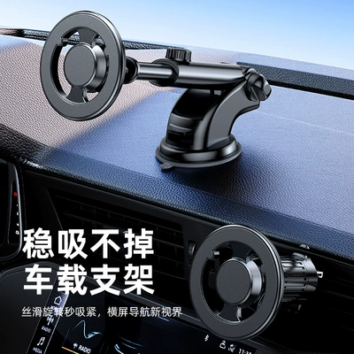 Car phone holder – magnetism
