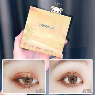 There Are Chinese Labels, Thai Treechada Brilliant Star Nine-Color Eyeshadow Palette, Evenly Colored and Delicate Pearlescent