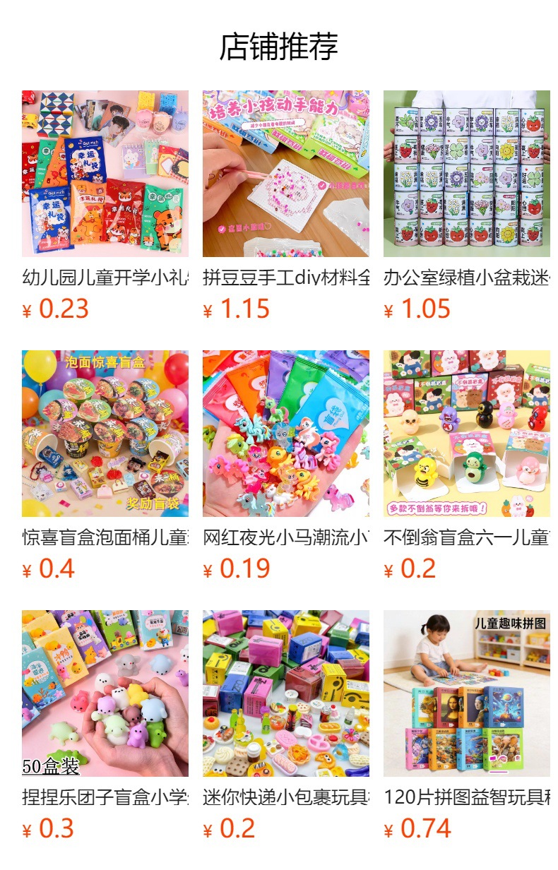 详情图