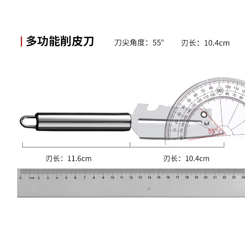 Cuchillo de frutas de cocina doméstica cuchillo de raspado multifuncional de manzana de sopa 2 - en - 1 pelado 1102
