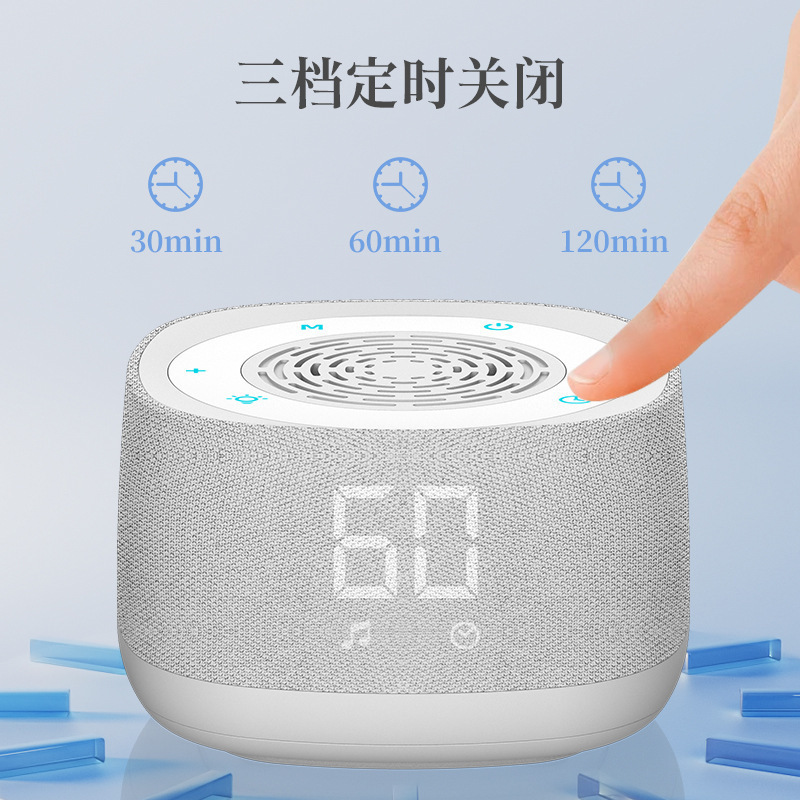 Russia's Popular Cross-Border Speaker, Bluetooth Music Sleep Speaker, White Noise Machine, Wireless Sleep Speaker Russia's Popular Cross-Border Speaker, Bluetooth Music Sleep Speaker, White Noise Machine, Wireless Sleep Speaker