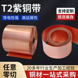 桥架;铜;母线槽