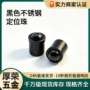 工业连接抗震304柱塞