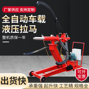 Car hydraulic puller automatic bearing disassembly tool two-claw pulley bearing special electric trolley